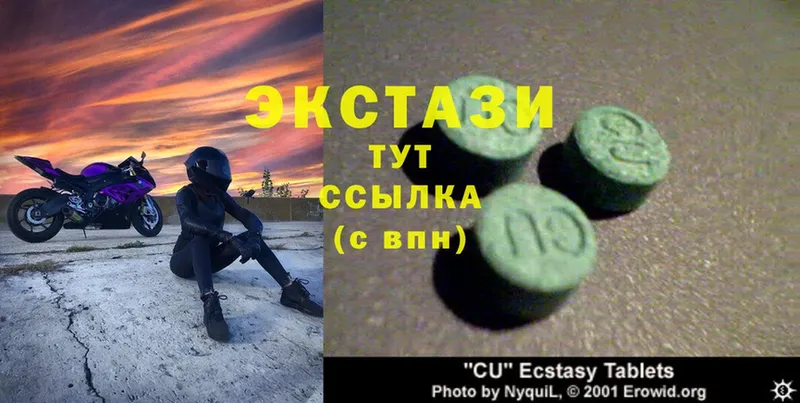 Ecstasy VHQ  купить   Заволжск 